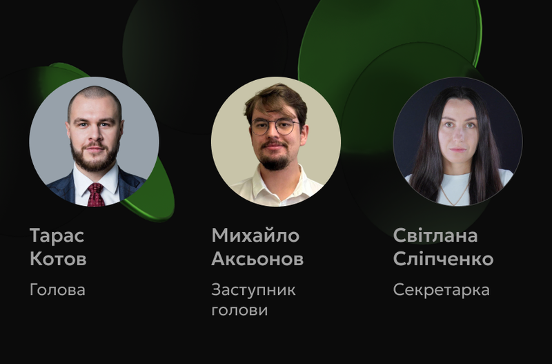 Українці обрали склад Антикорупційної експертної групи PlayCity через Дію
