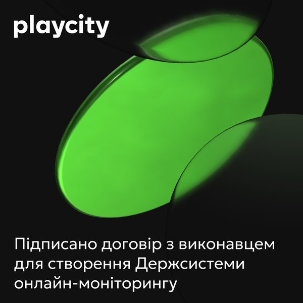 Створення Держсистеми онлайн-моніторингу